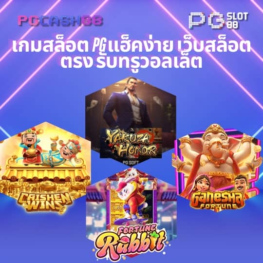 สล็อต ฝาก 10 รับ 100 วอ เลท ล่าสุด