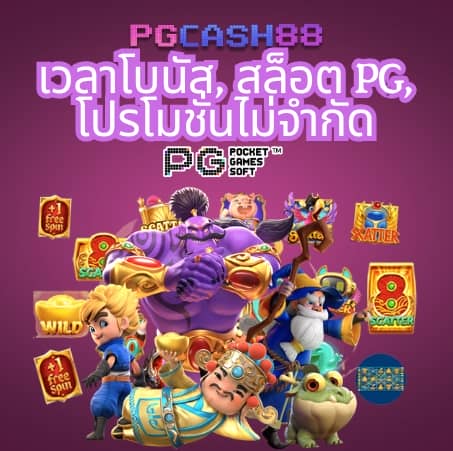 สล็อต ฝาก 10 รับ 100 วอ เลท ล่าสุด