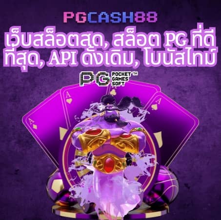 สล็อต ฝาก 10 รับ 100 วอ เลท ล่าสุด