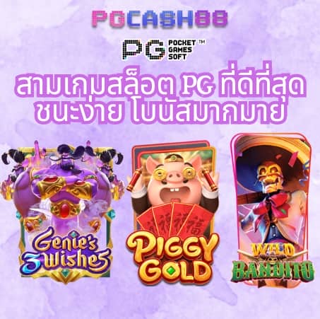 สล็อต ฝาก 10 รับ 100 วอ เลท ล่าสุด